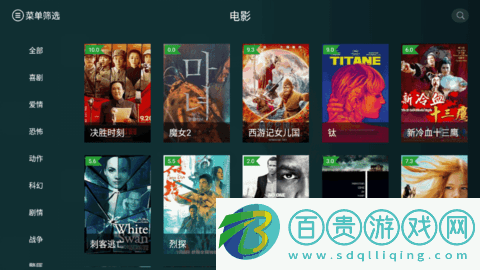 太極影視TV太極陽版Appv2.0.2