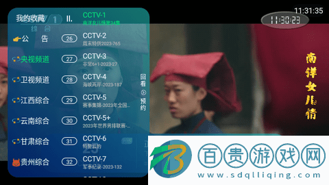 香蕉TV免授權版-香蕉TV內置源版下載v5.2.2