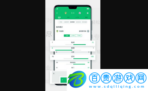 LOTA體育免費版V1.1.26