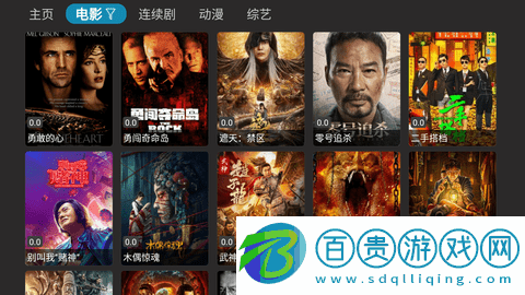 小蘋果影視盒子她奶奶電視盒子版-小蘋果影視盒子她奶奶TV版下載v1.2.0