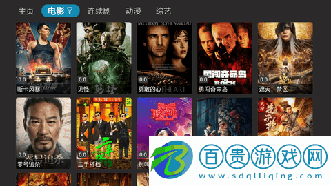 全網通影視TV版-全網通影視高清版下載v1.0.0