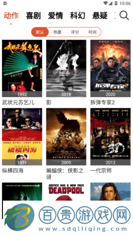 貓先生影視無限制版