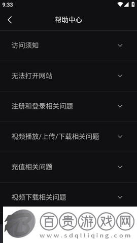 愛一帆影視2023最新版