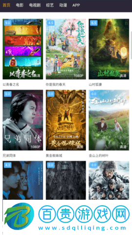 小娟影院破解版