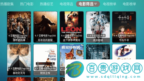 新青檸影院無限制版