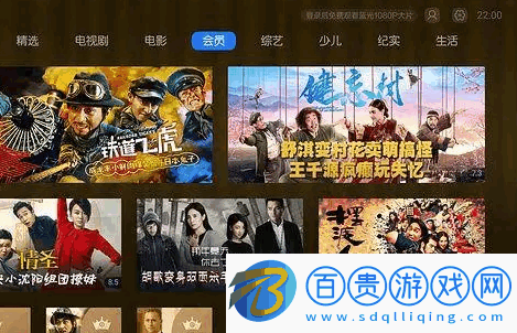 真不卡影院免費版v6.5.5