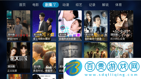 二度TV安卓最新版