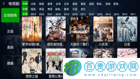 小萱視頻TV2023最新版