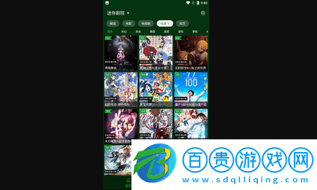 小草影視免費追劇-小草影視永久會員版下載v1.0.4