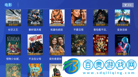 小雨傘TV高清免費版-小雨傘TV無限制版下載v2.2