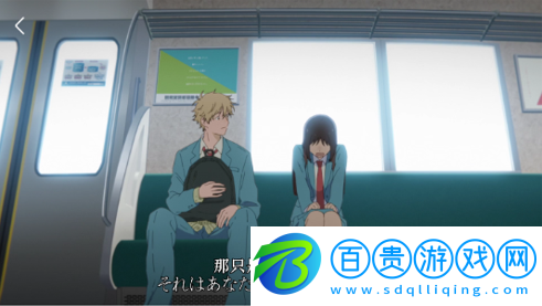 嗷嗚動(dòng)漫純凈版(該資源已下架)-嗷嗚動(dòng)漫無限制版下載v3.0.4