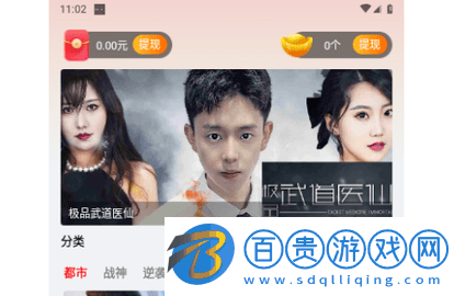 超好看劇場永久VIP版v1.0.6