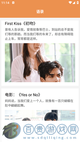 泰劇影單破解版免費版