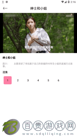 韓劇屋破解vip版