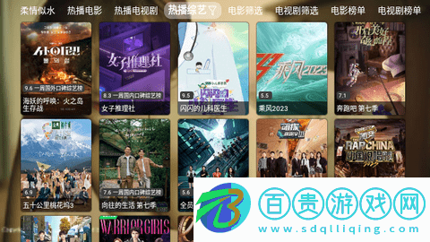 奔狐影視app官方版