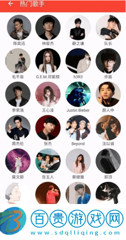 蛋播音樂去廣告版