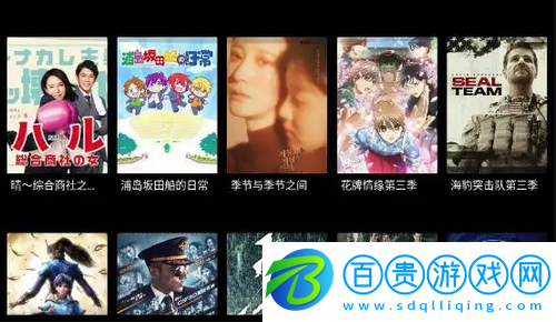 尋劇吧破解版V2