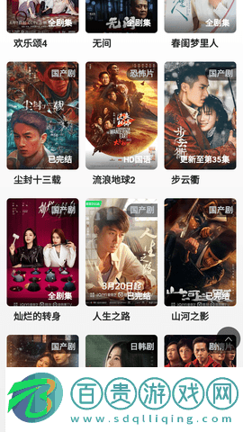 學(xué)妹影盒最新安卓版