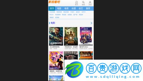 影視看吧app下載-影視看吧安卓手機版下載v1.0.0