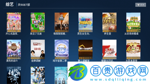 劇星視界永久會員版