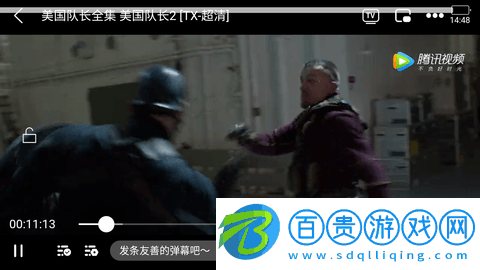 小城追劇官方版-小城追劇安卓版下載v1.4.0