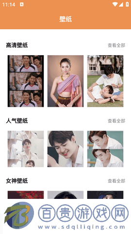 泰劇影單破解版免費版