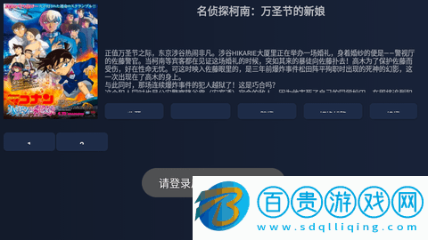 QTV影視App官方版