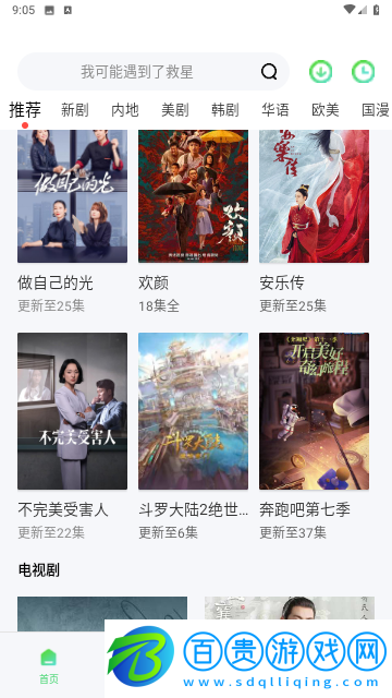 老子影院無限制版