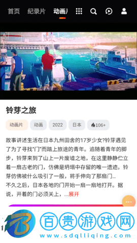 易視TV去廣告版