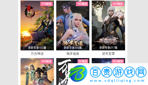 瑤妹影視解鎖Vip版-瑤妹影視2023最新版下載v1.0.0