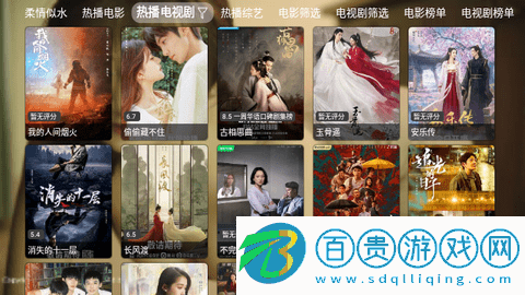 奔狐影視app官方版