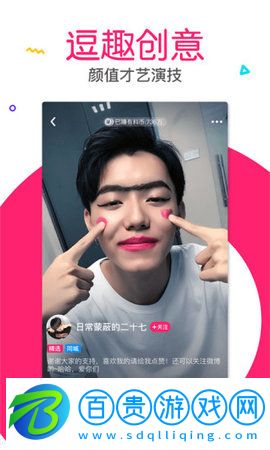 悅刷短視頻2023最新版