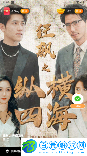 超好看劇場永久VIP版