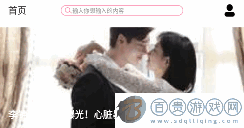 韓劇屋破解vip版v1.1