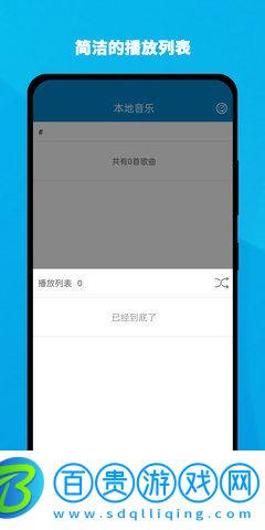 千潤音樂免費版