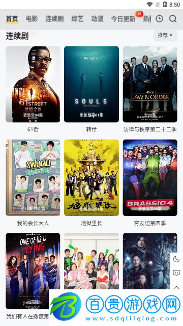 小黑視頻2023最新版