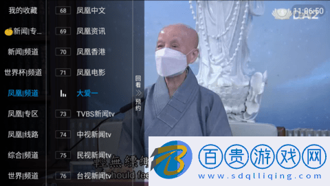 豬豬直播2023最新版