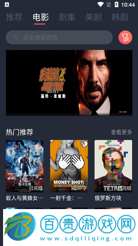 哈文影視去廣告版