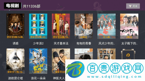 醉璃笙TV直播電視盒子版v6.1.1