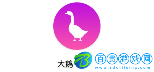 大鵝短視頻2024最新版v1.0