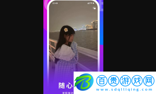 亨悅App手機版V1.0.0