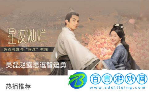 小巴影視去廣告破解版v2.1.1