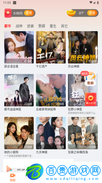 超好看劇場永久VIP版