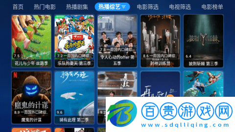 DV影視TV內置源版