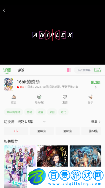 無優影院免費高清版