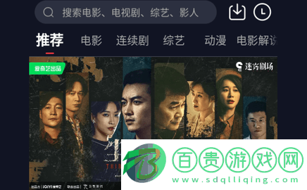 浩瀚影視免費(fèi)高清版-浩瀚影視純凈版下載v2.1.0