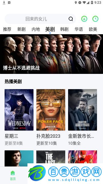 掌心影院網(wǎng)高清免費(fèi)版