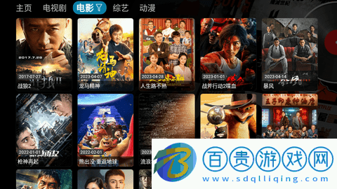 小蘋果它老祖宗電視盒子版