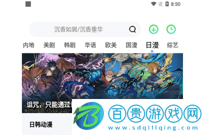 掌心影院網2023最新版