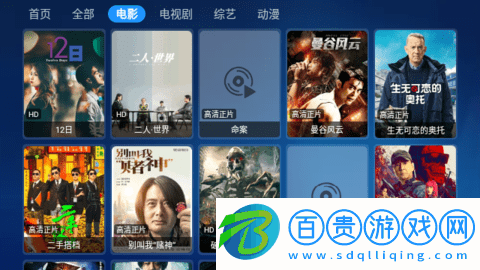 寶盒TBox(附接口鏈接)